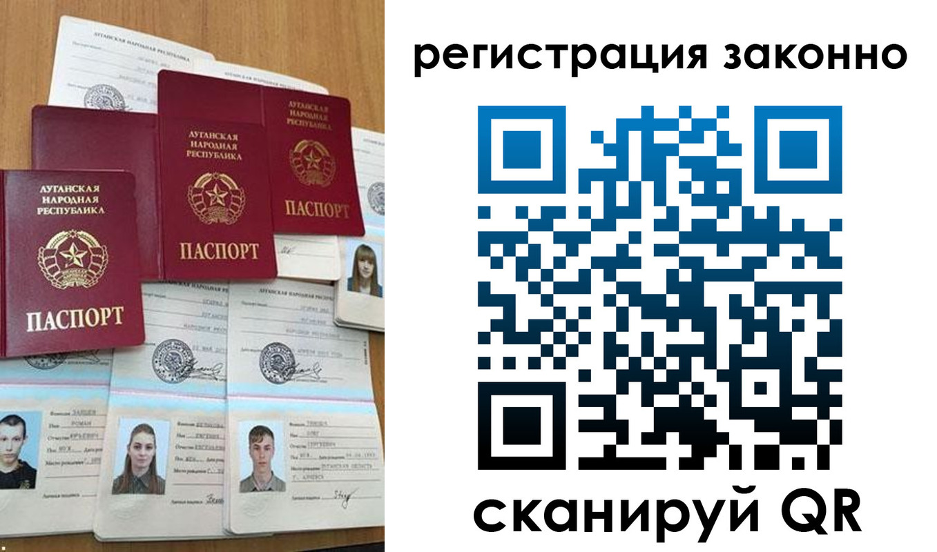 прописка иностранных граждан в Вихоревке
